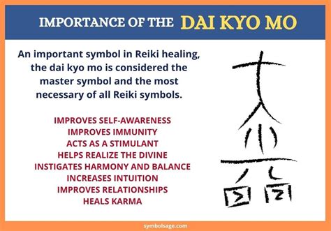 myo ko|dai ko myo meaning.